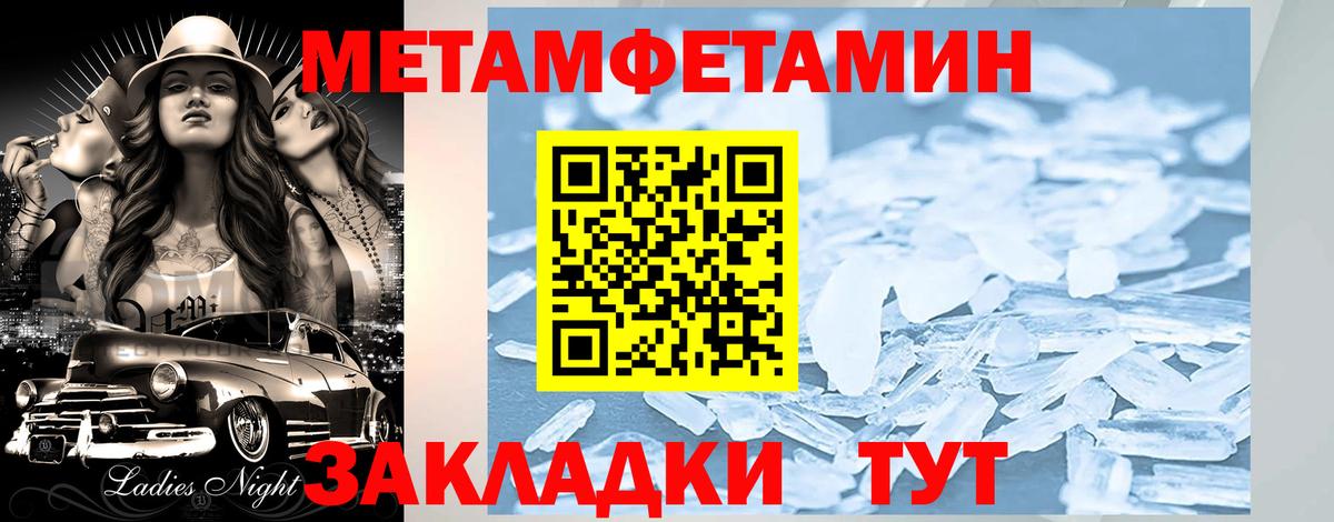 АМФЕТАМИН 98%  Вход с VPN  АМФЕТАМИН  Красный Сулин 