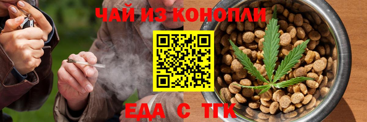 Красный Сулин  Canna-Cookies конопля  Вход с VPN 