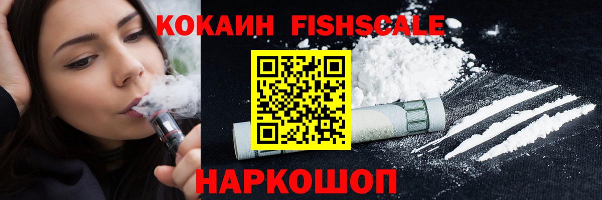 Cocaine Columbia Красный Сулин