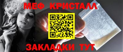 каннабис Камышлов