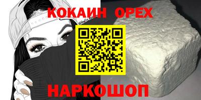 амф Канаш