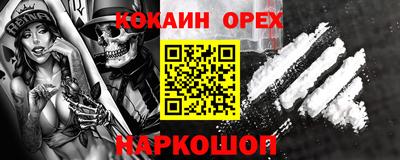 каннабис Камышлов