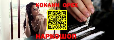 каннабис Камышлов
