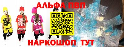 амф Канаш