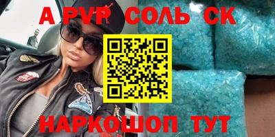 каннабис Камышлов