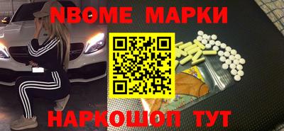 каннабис Камышлов