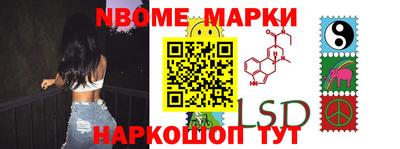 гидропоника Кандалакша