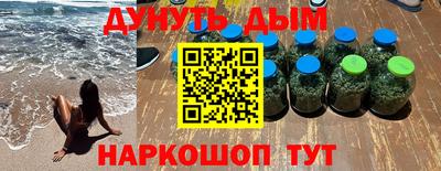 амф Канаш