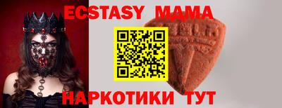 каннабис Камышлов