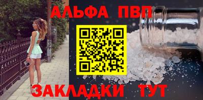 каннабис Камышлов