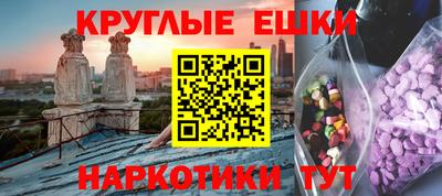 каннабис Камышлов