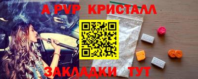 амф Канаш
