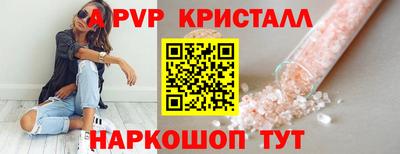 каннабис Камышлов