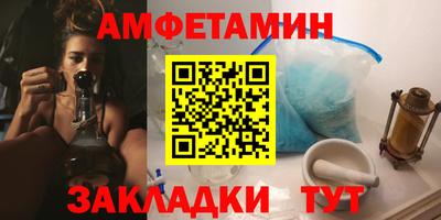 амф Канаш