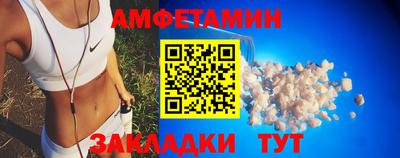амф Канаш