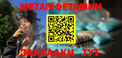 гидропоника Кандалакша
