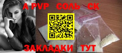 каннабис Камышлов