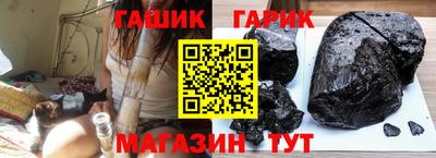 каннабис Камышлов