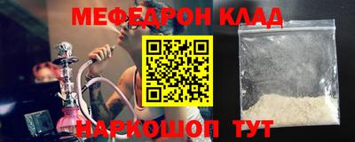 каннабис Камышлов