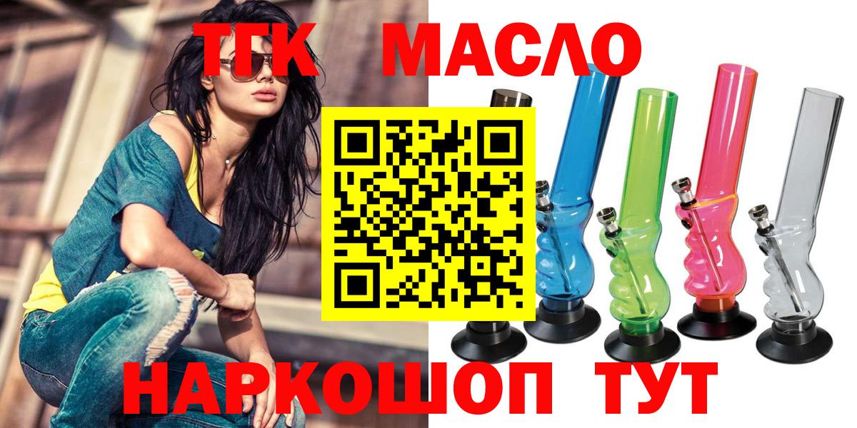 ссылка на мегу ONION  Вход с VPN  Дистиллят ТГК вейп  Красный Сулин  ТГК вейп 