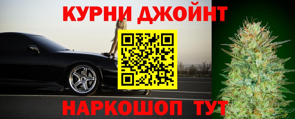 Шишки марихуана конопля Красный Сулин